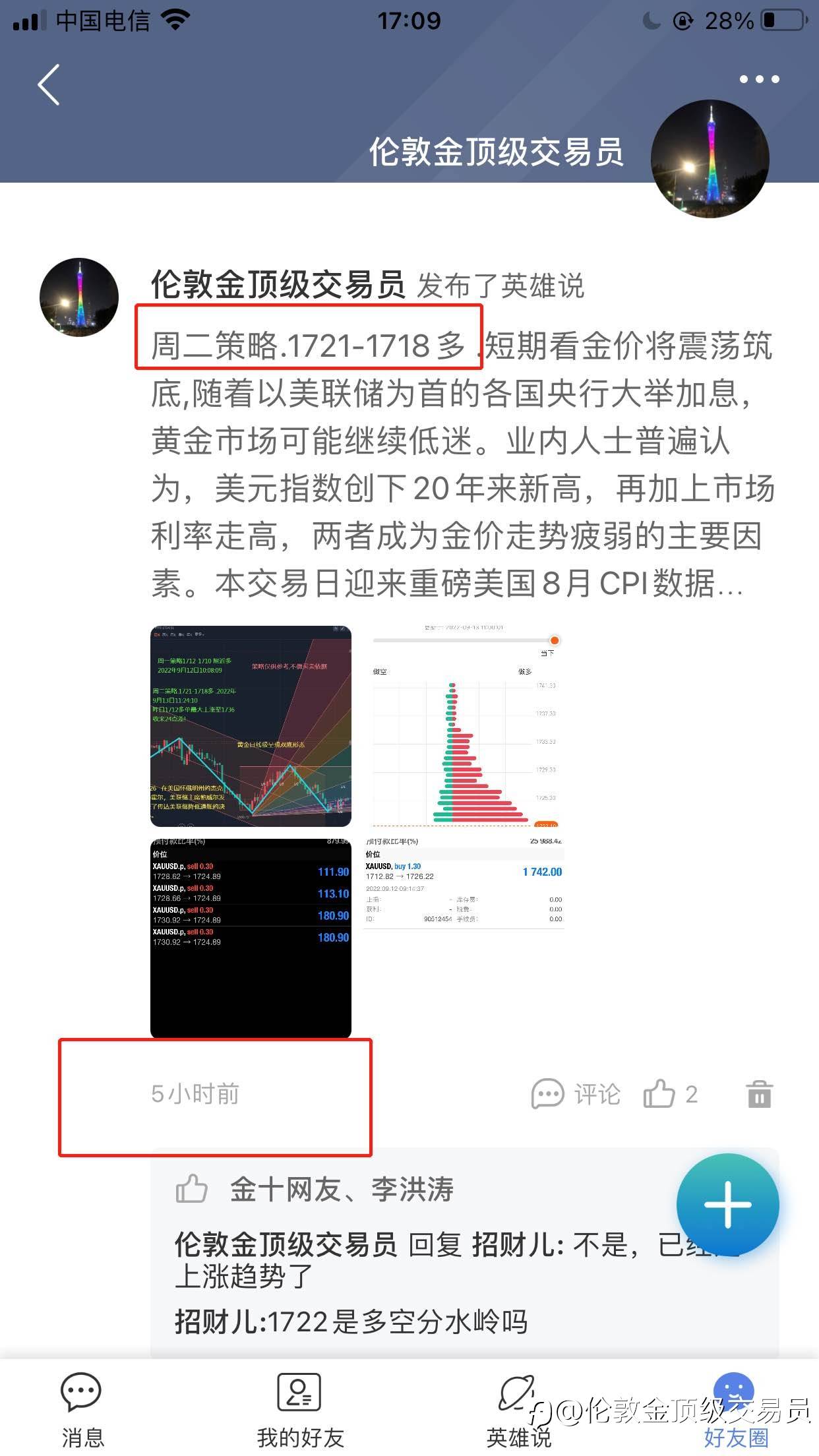 feed-image-1