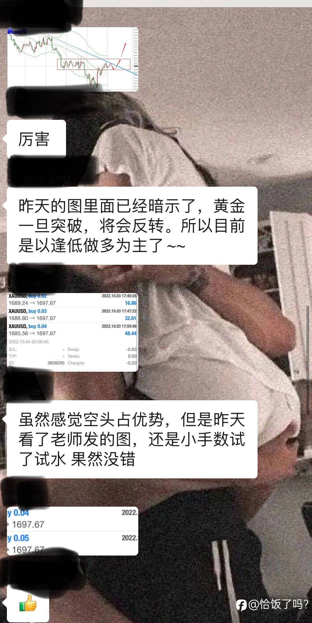 feed image