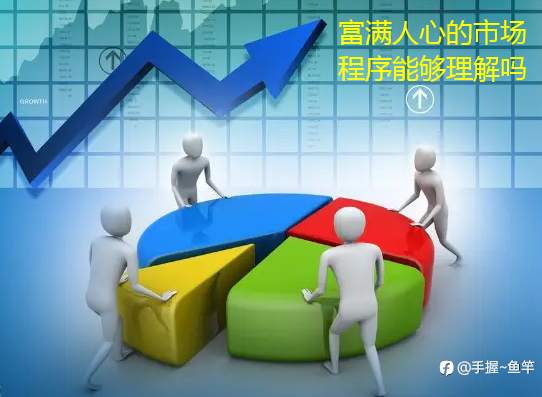 社区杂谈,有感而发。