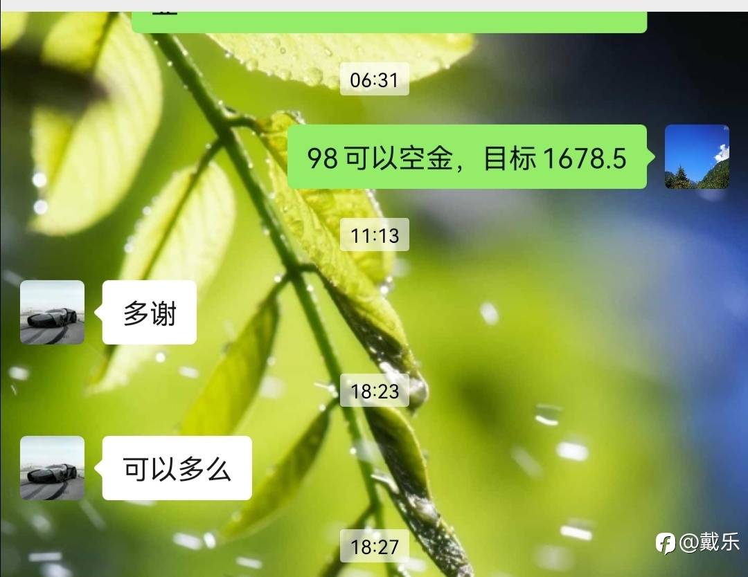 交易的知行合一！