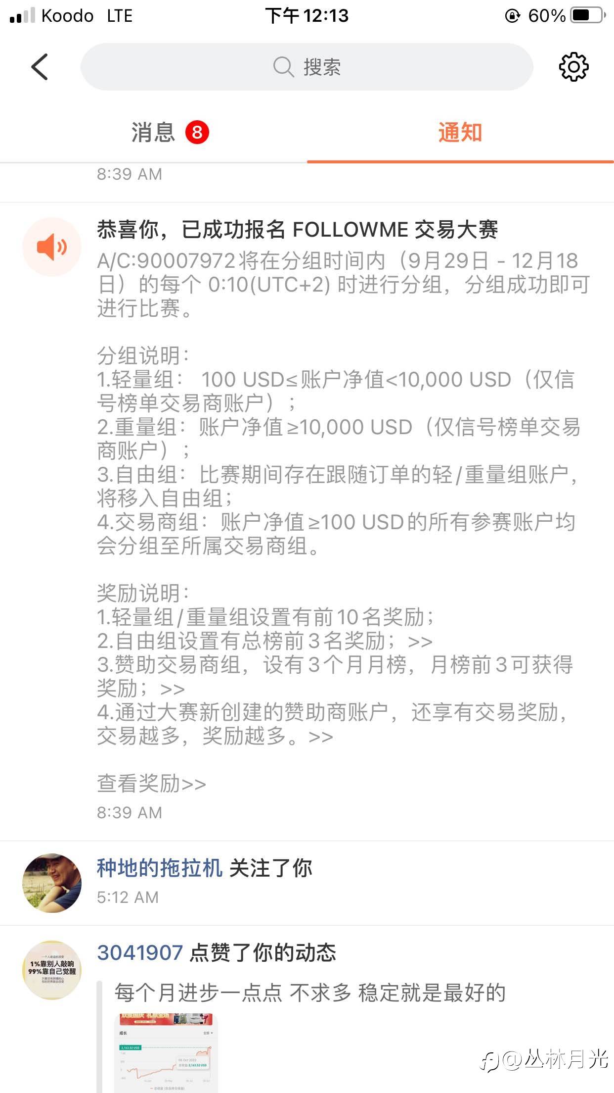 feed image