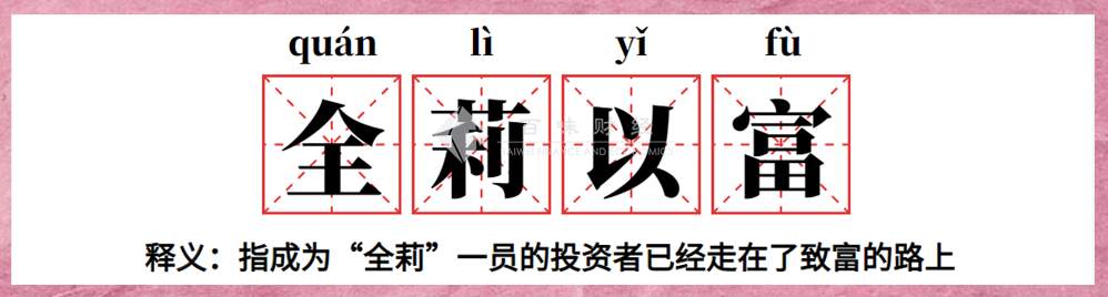 黄金这会不仅是让多头难受，空头也很难受