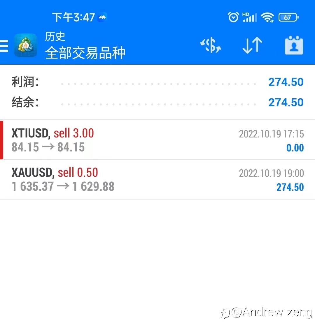 20221019交易日志