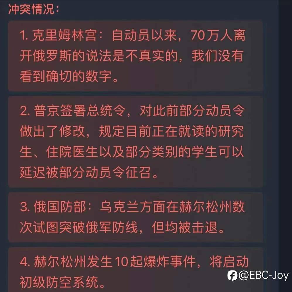 今晚8:30‮数农非大‬据公布