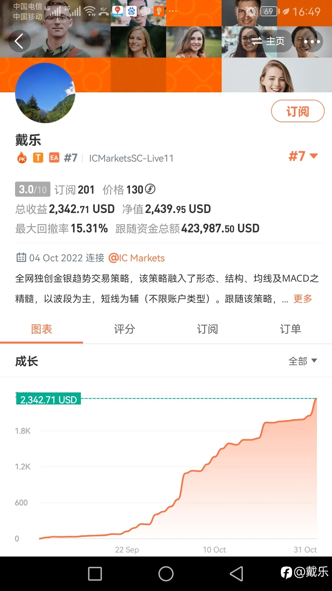 我会将❤照明月