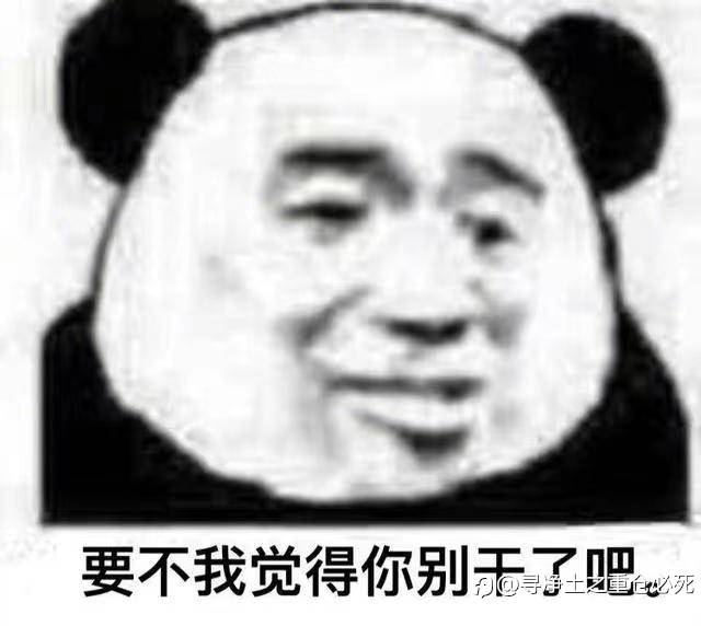 重症迷茫独行夜，幸遇交易点灯人！