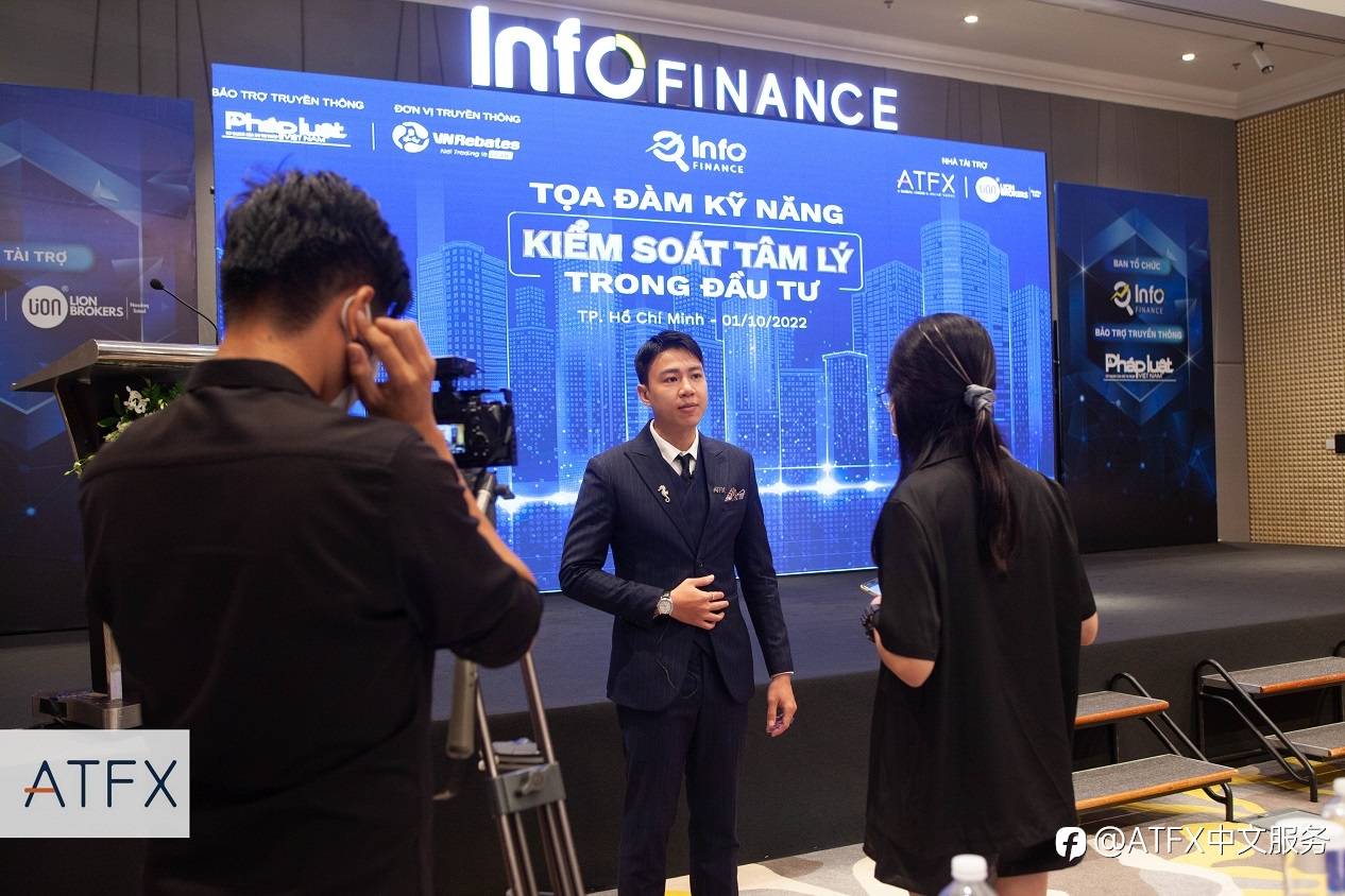 展会风采 | 汇聚全球目光，ATFX科技创新成果震撼亮相国际博览会