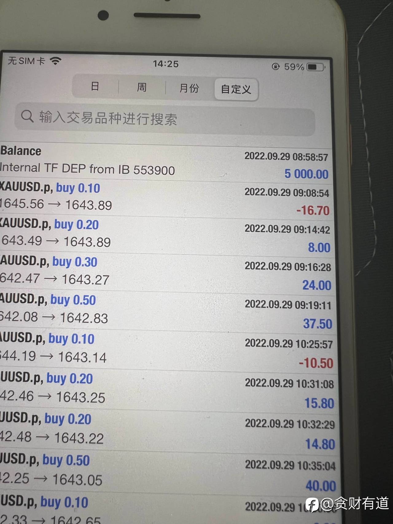 feed-image-2