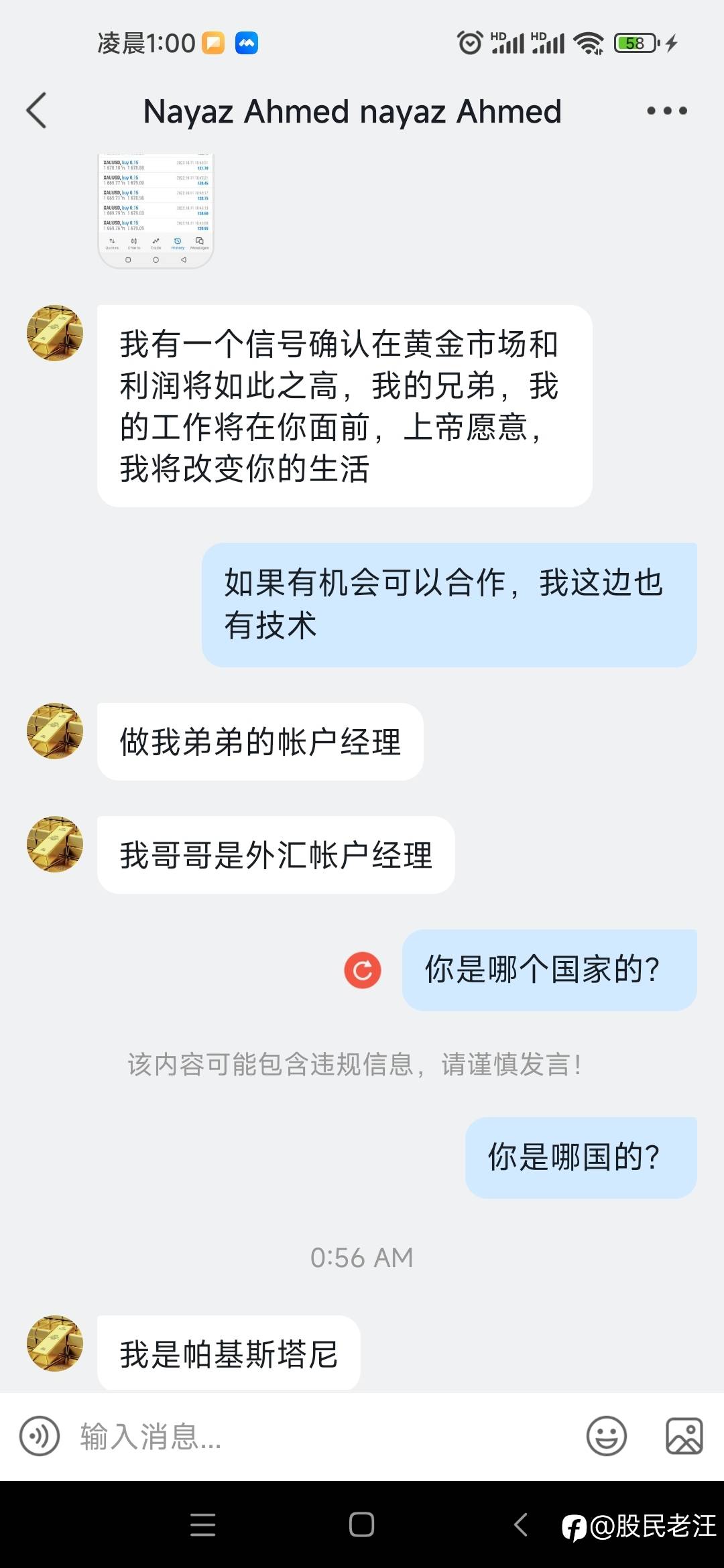 我对钱不感兴趣