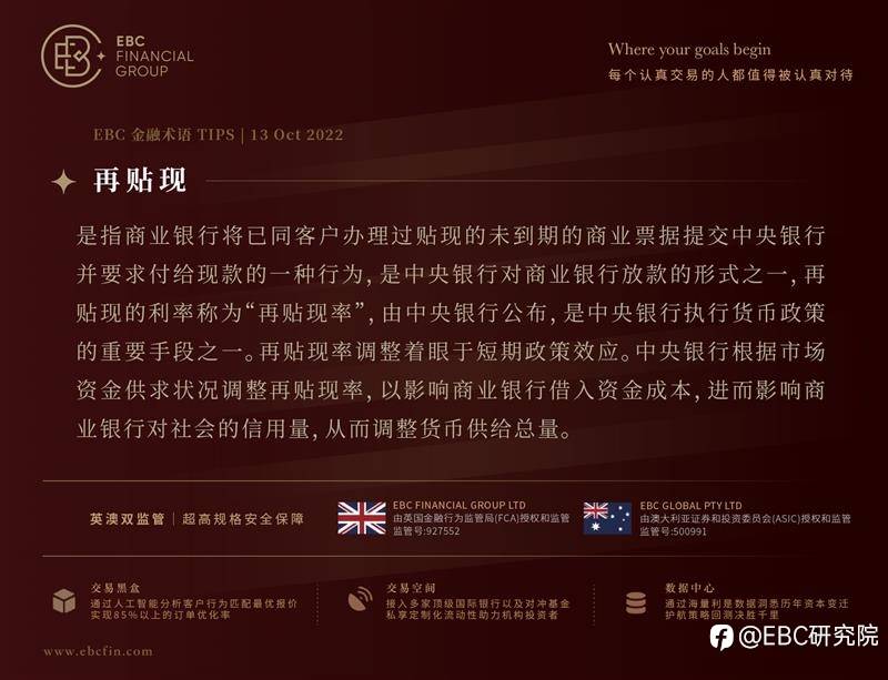 EBC环球焦点 | 美国PPI超预期，美元兑日元攀升至24年新高