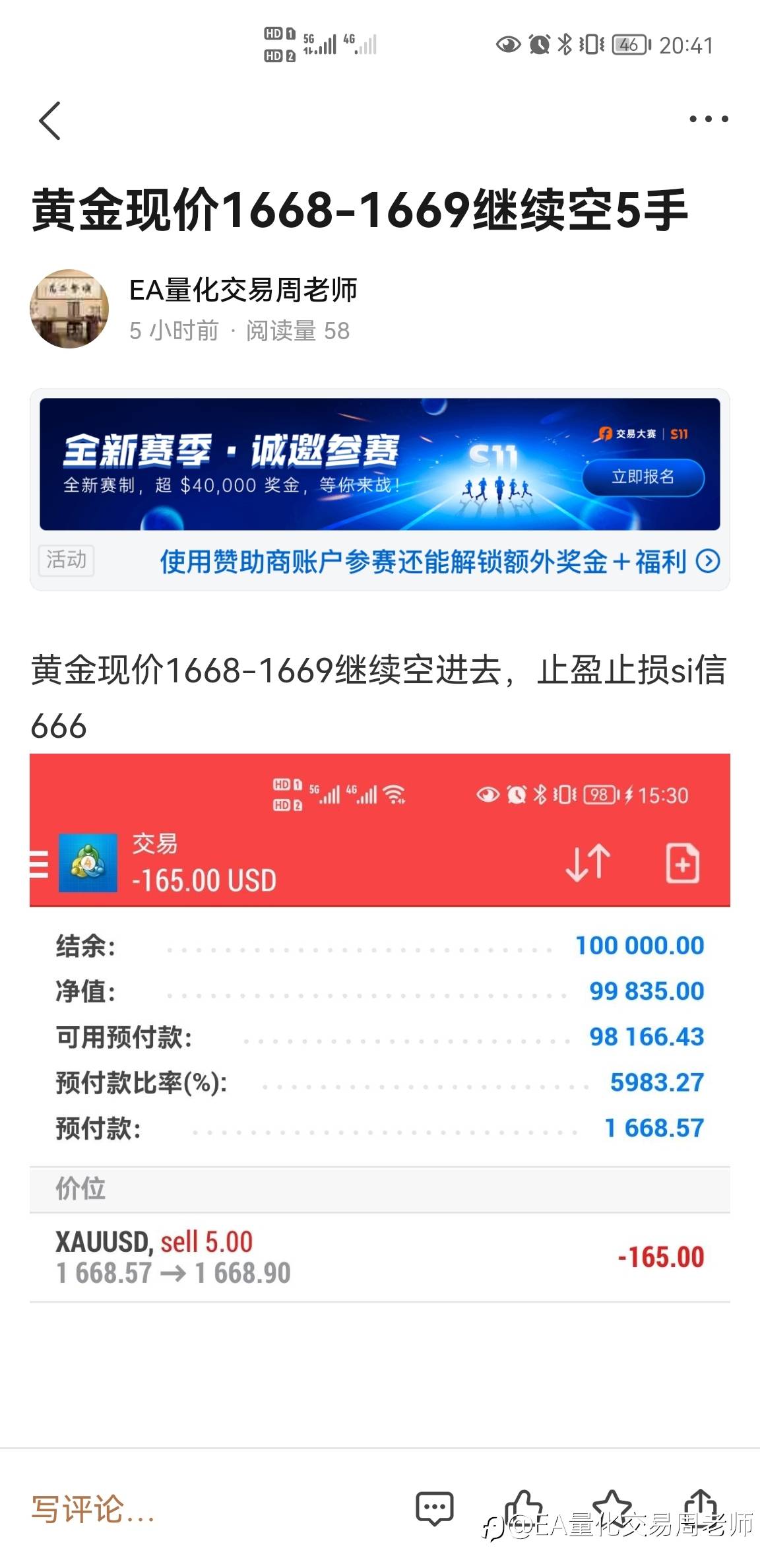 完美止盈7911刀！！！