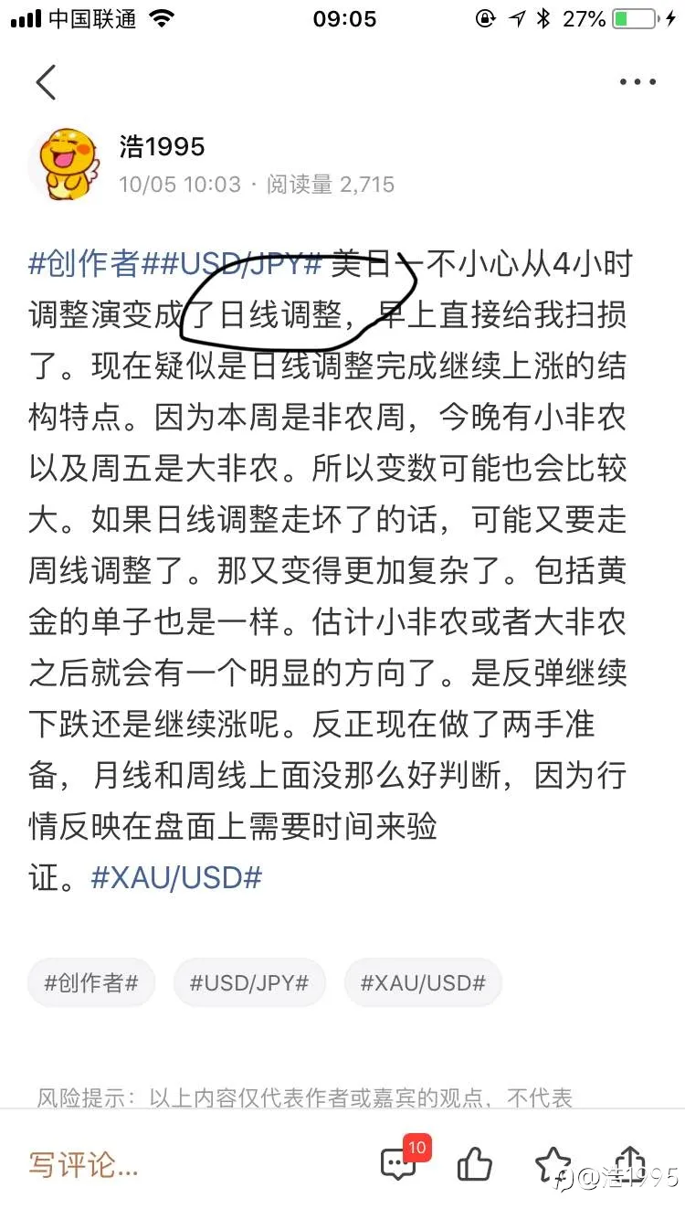祝大家周末愉快