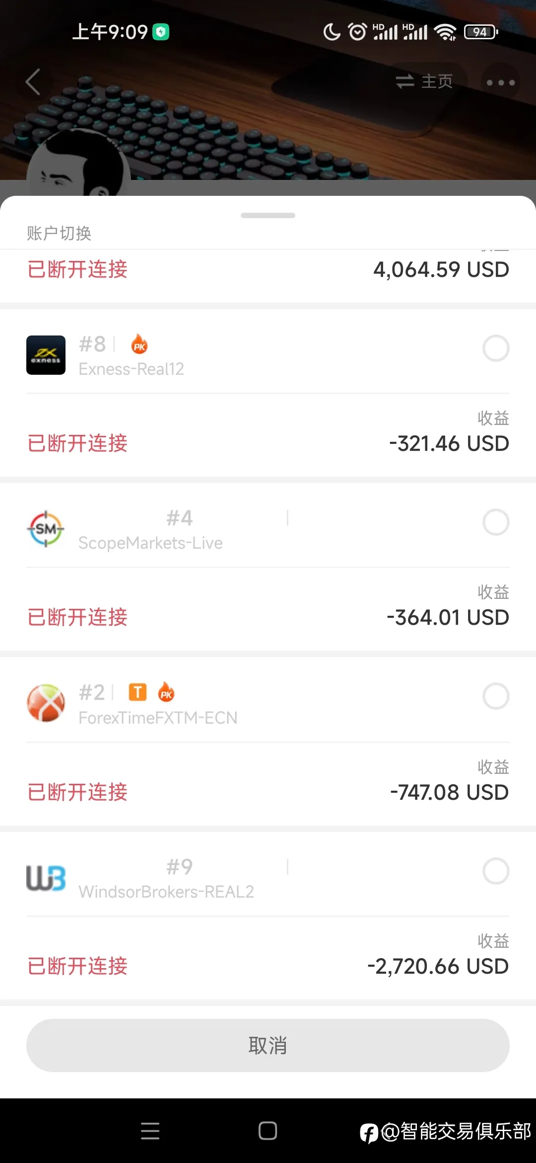 丢人现眼！