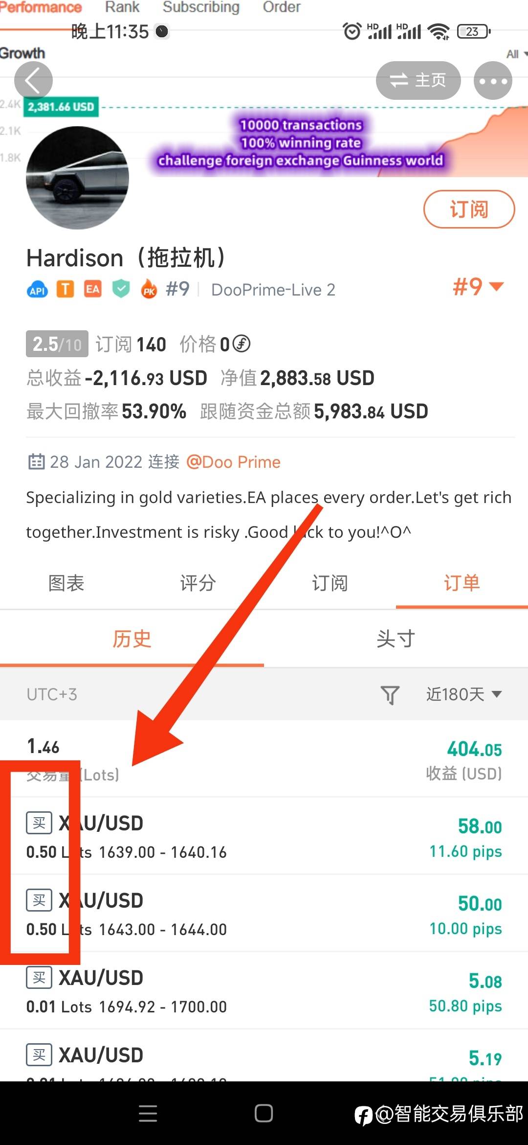 一旦着急就容易破功！