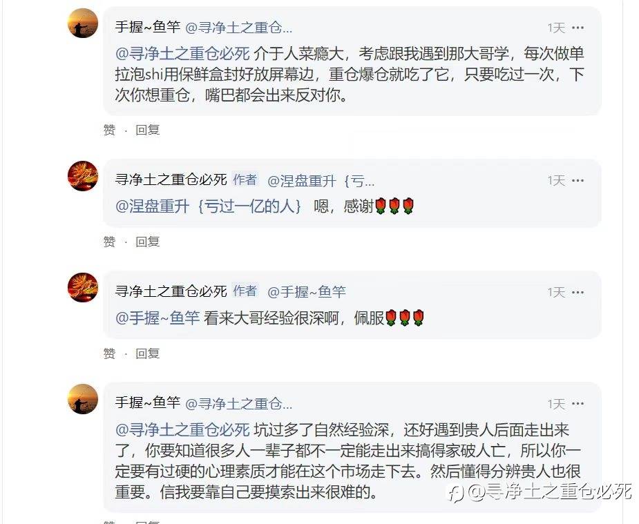 重症迷茫独行夜，幸遇交易点灯人！