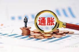 exness:日本发布通胀指标——东京核心 CPI
