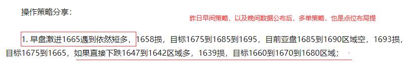 李博诚：美9月CPI爆表 黄金隔夜过山车行情 日内如何布局