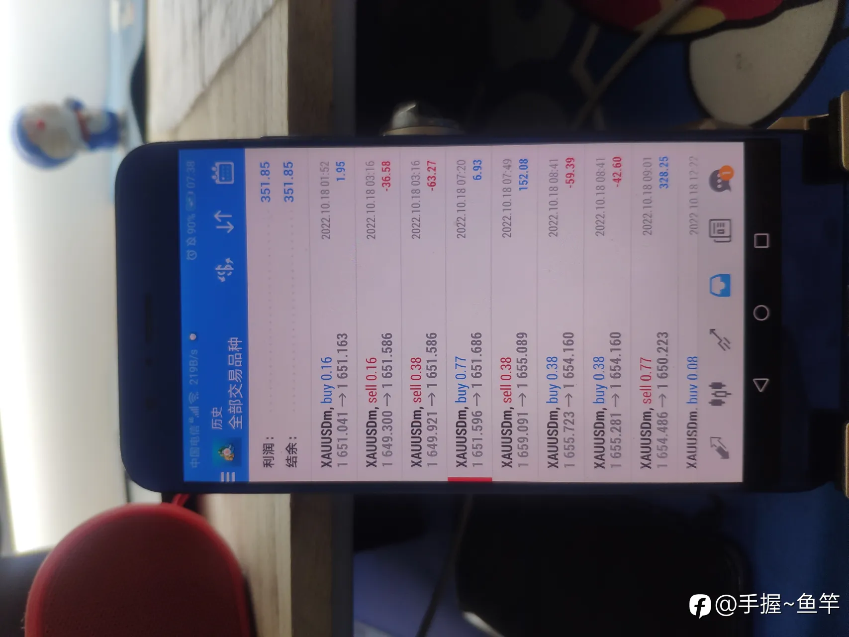 收手吧，阿祖！（杂谈）