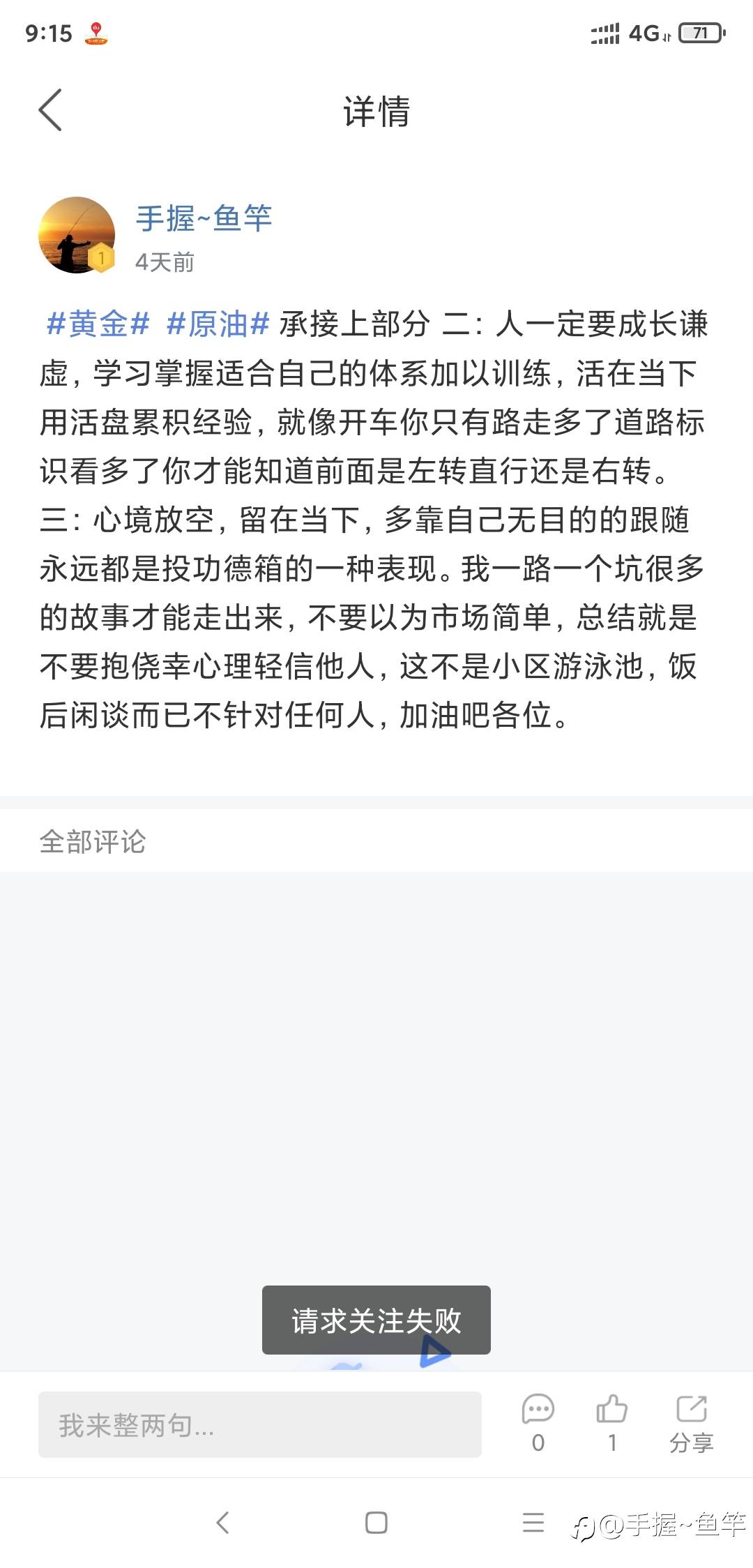 发一些自己的心得吧，愿大家能且行且珍惜。