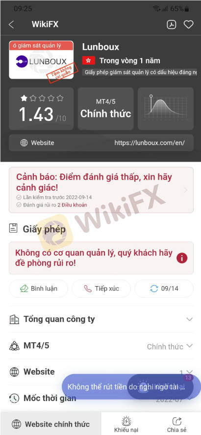 TOP 3 SÀN GIAO DỊCH FOREX TẠI VIỆT NAM BỊ TỐ CÁO NHIỀU NHẤT THÁNG 9 - WIKIFX