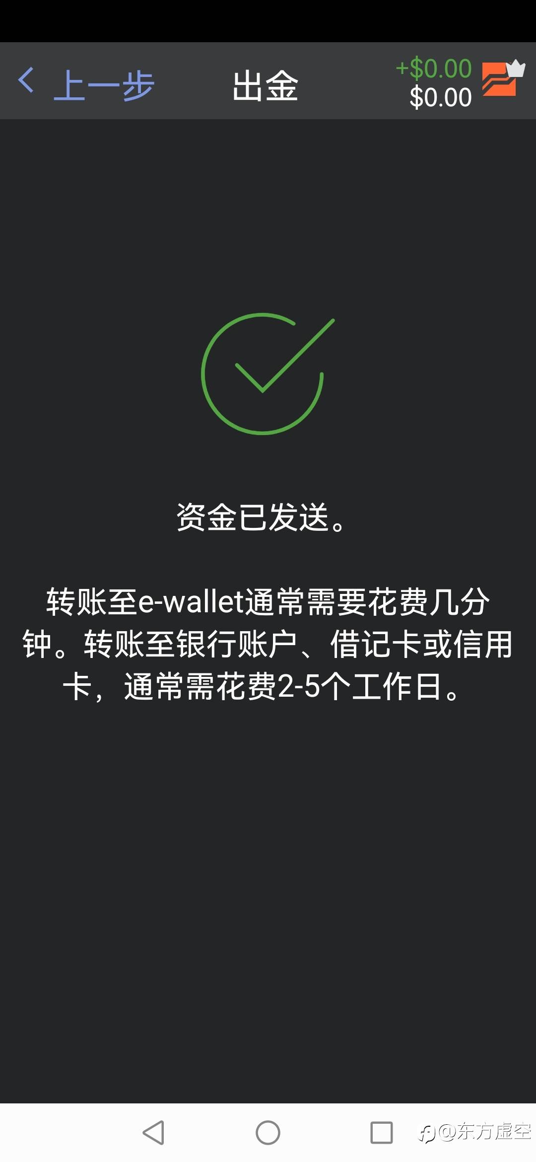 feed image