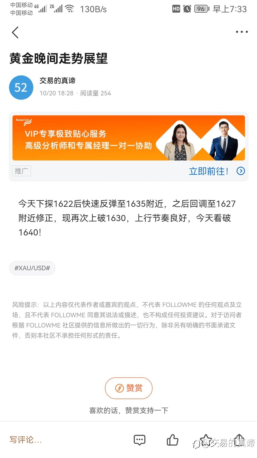 黄金带来的疯狂: 摩托变跑车,别墅靠大海!