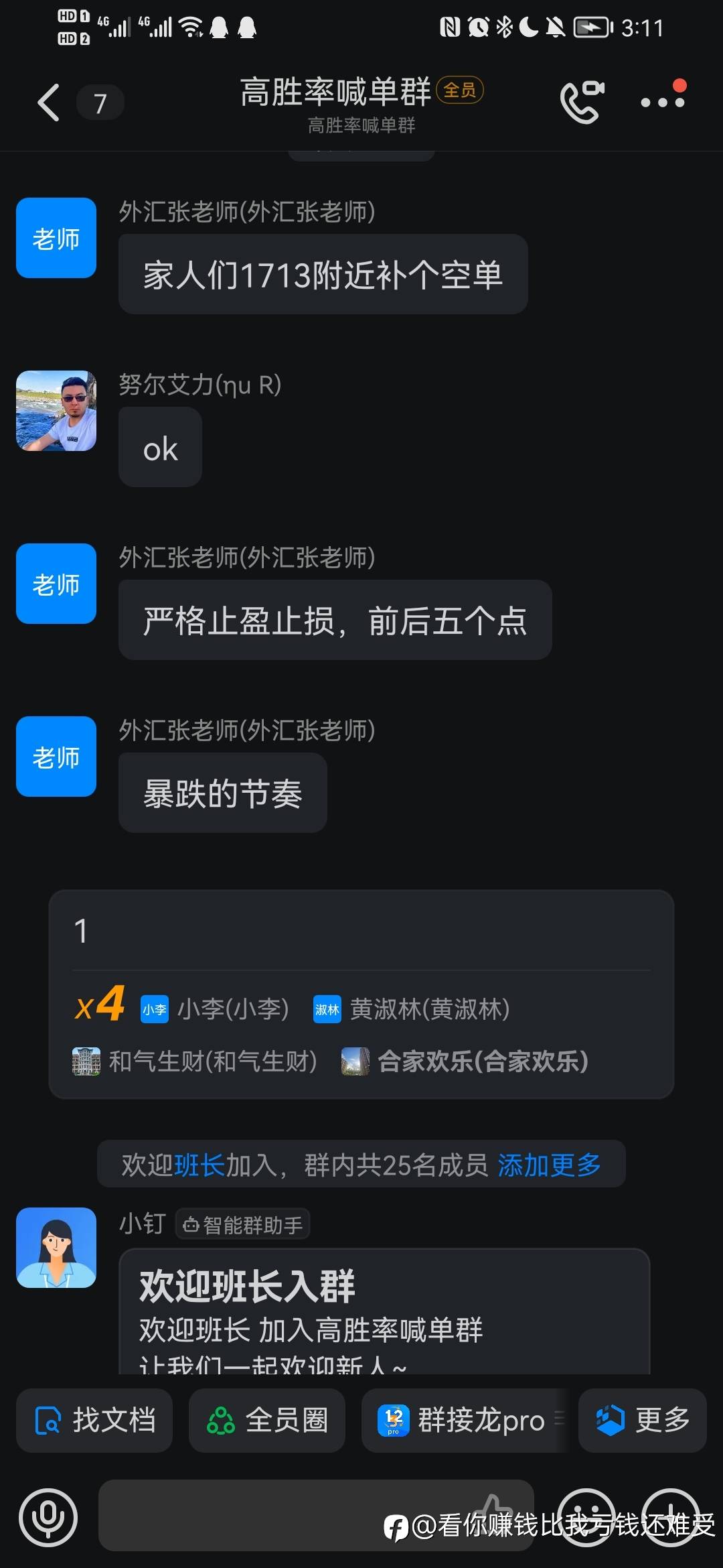 有没有刚融入这个市场的