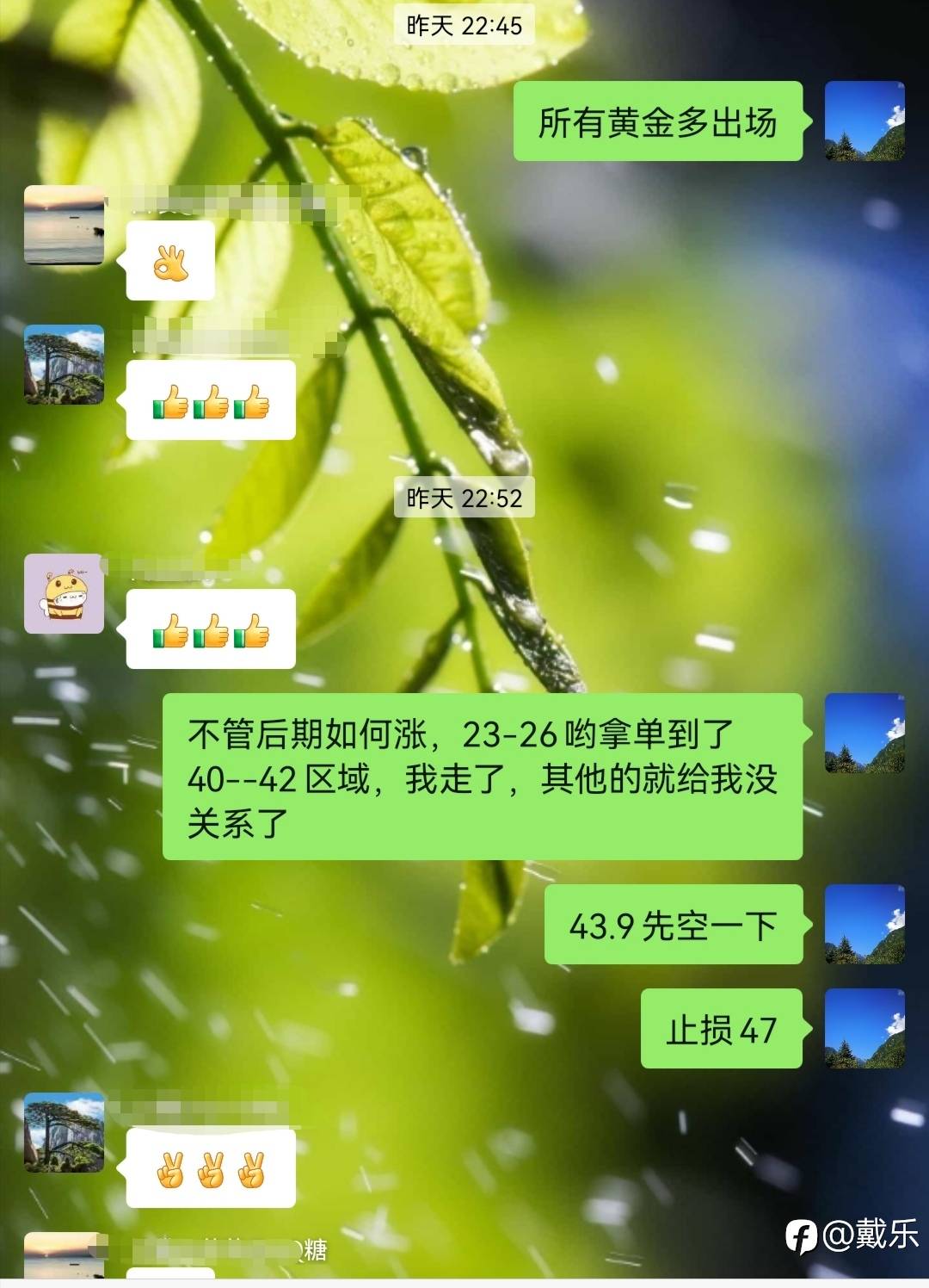 用几张图来说明策略的有效性