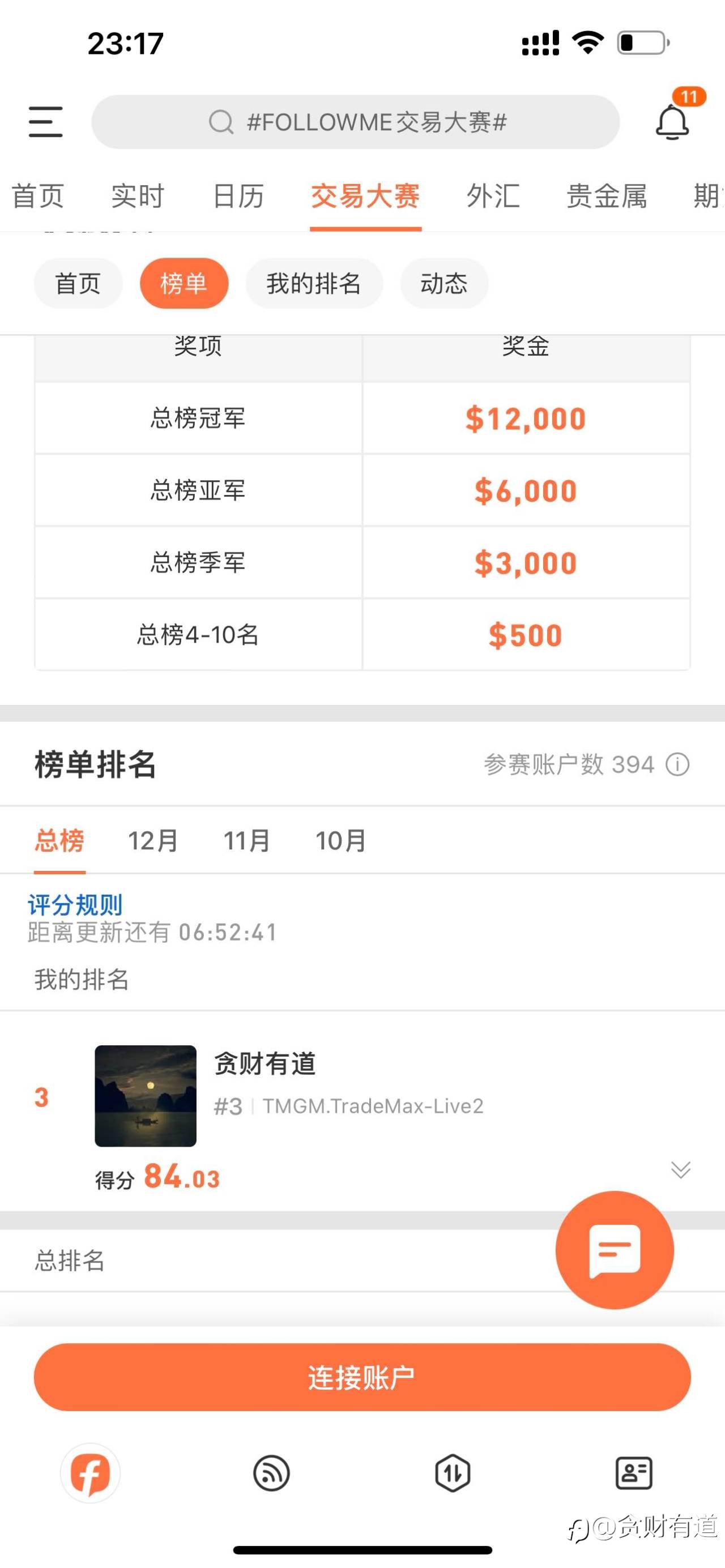 feed-image-3