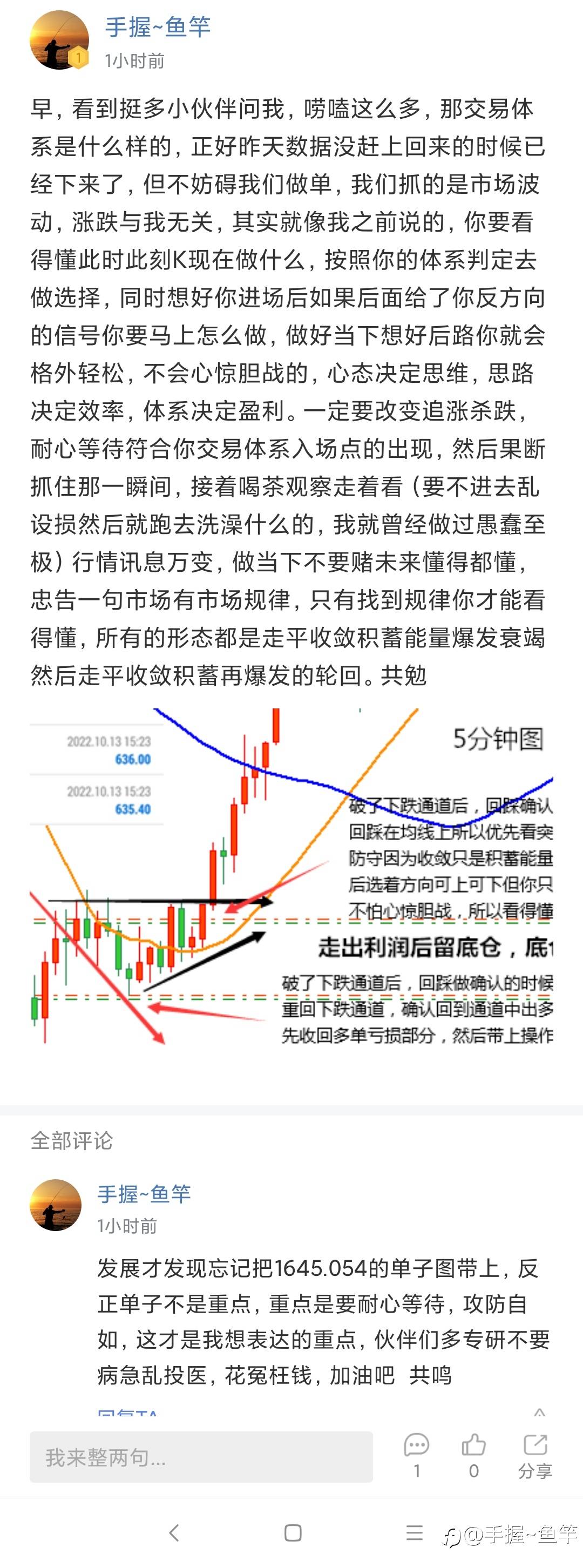 发一些自己的心得吧，愿大家能且行且珍惜。