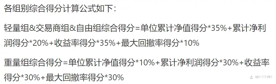 S11赛季——赛制吐槽及规则的思考