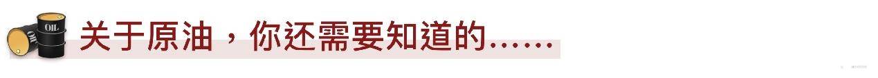 EBC研究院｜布油（Brent）& 美油（WTI）套利，能找到量化标准吗？