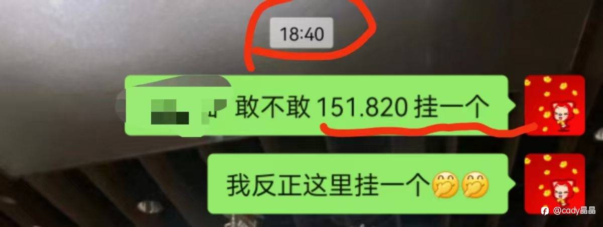 如期而来的美日就这样吧