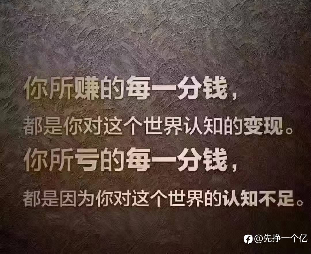 目前外汇行业现状（个人感触）