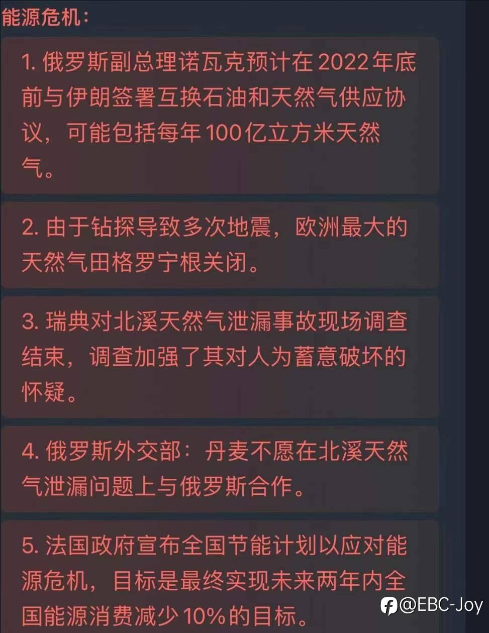 今晚8:30‮数农非大‬据公布