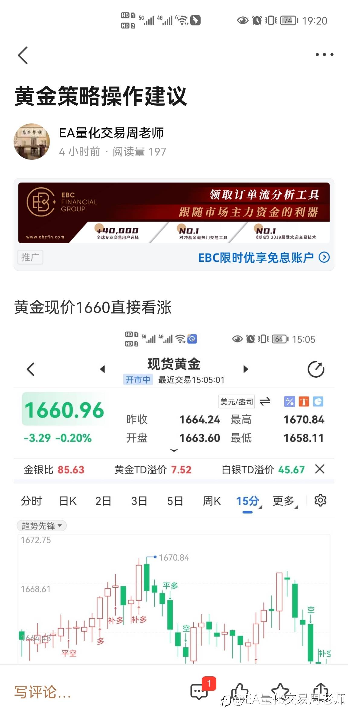 1660多单继续持有