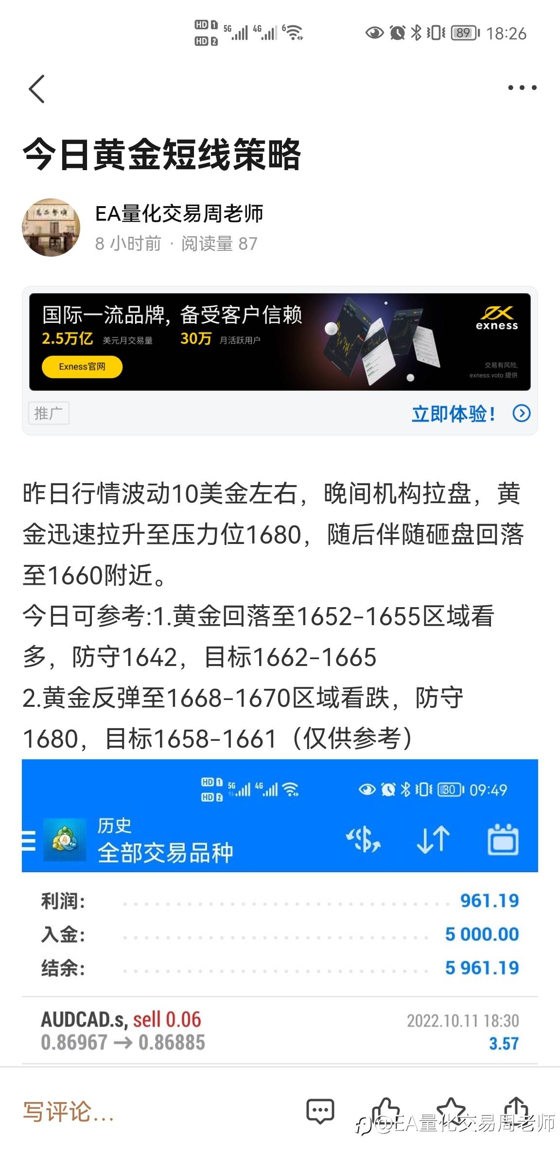 关注今晚8点半美国PPI数据