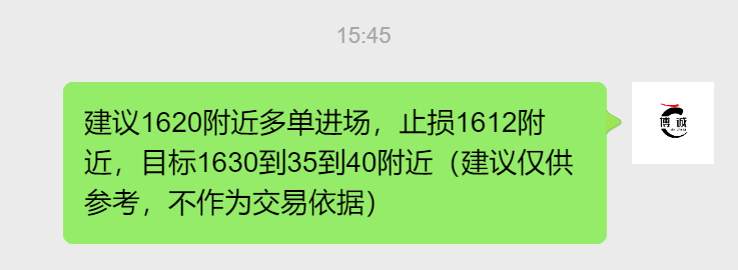 李博诚：主力涌现 黄金大幅拉升 给你下周行情解析