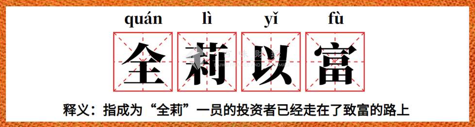 国庆假期期间，黄金能给我们什么惊喜呢？
