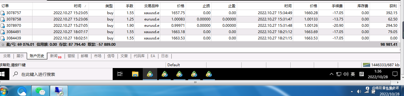 每天要做的事就是找点位