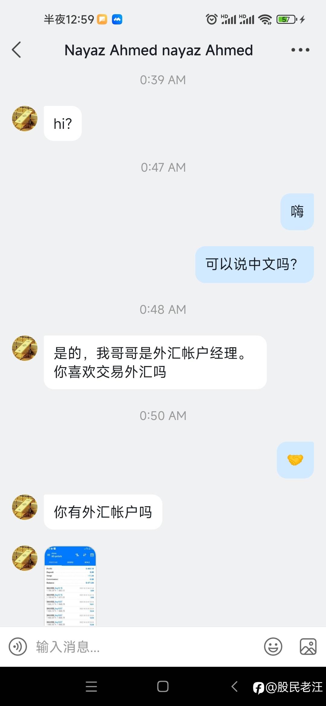 我对钱不感兴趣