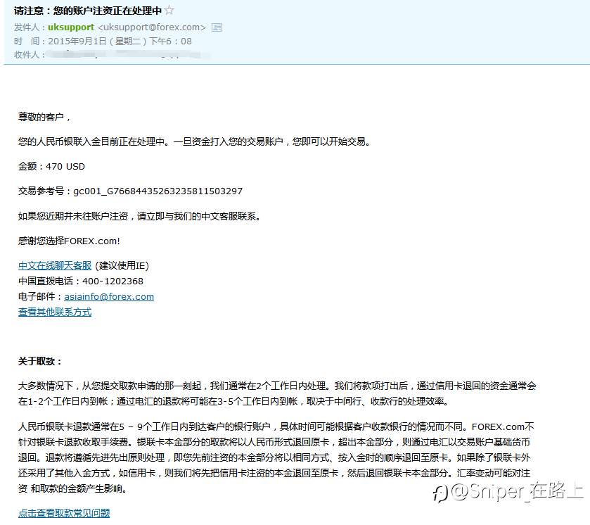 交易成长之路