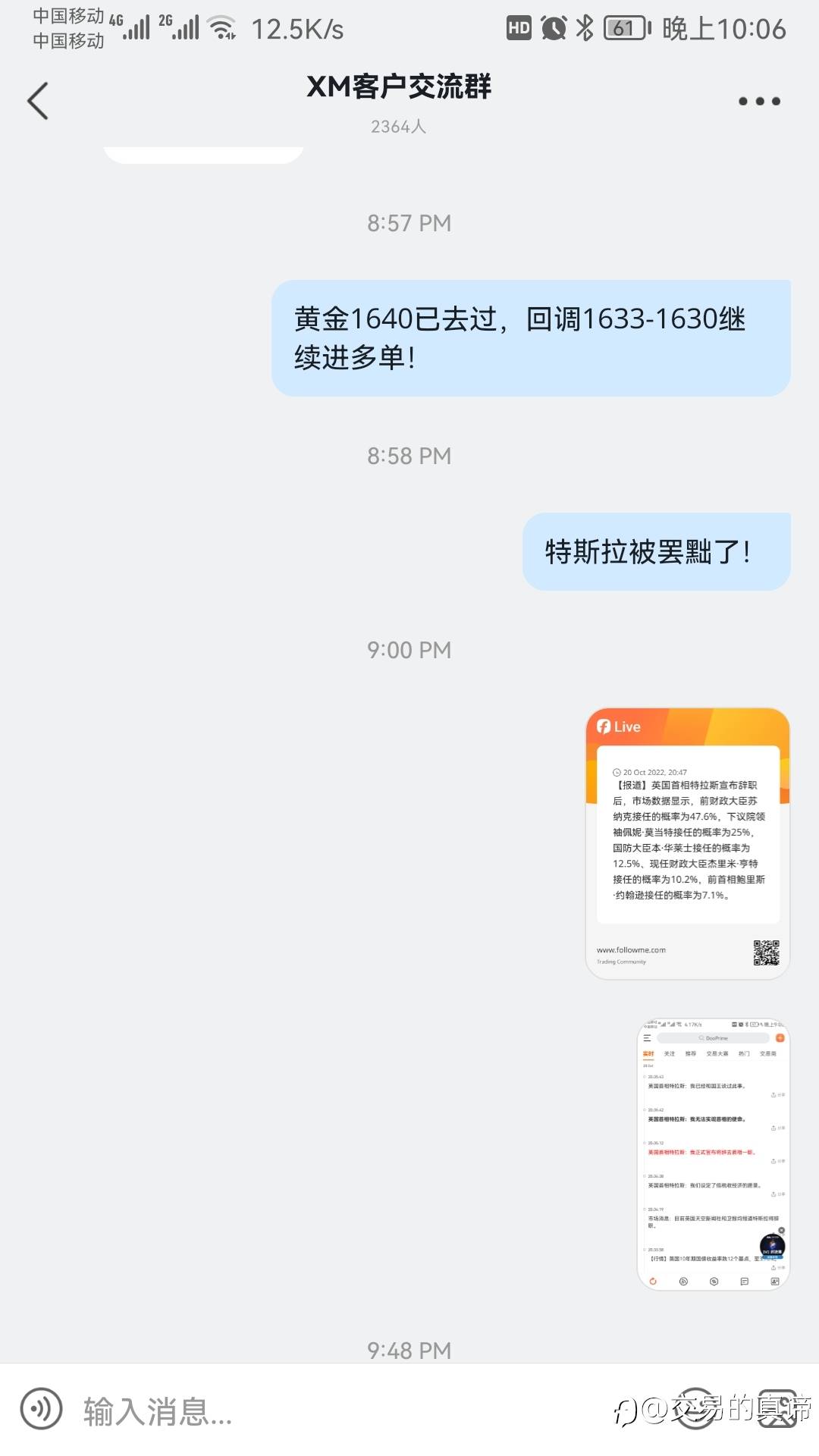 黄金连连看: 回调1633-1630附近进场的多单持续获利！