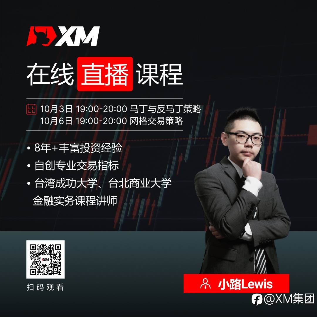 中文在线直播课程，今日预告（10/6）
