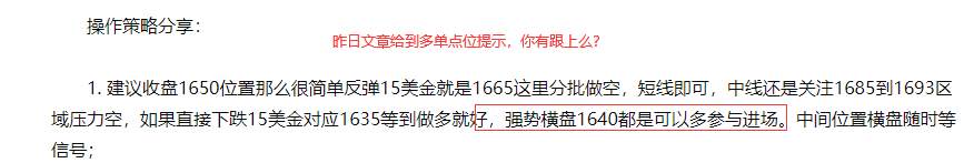 李博诚：主力再涌现 黄金隔夜暴拉 日内多空如何抉择？