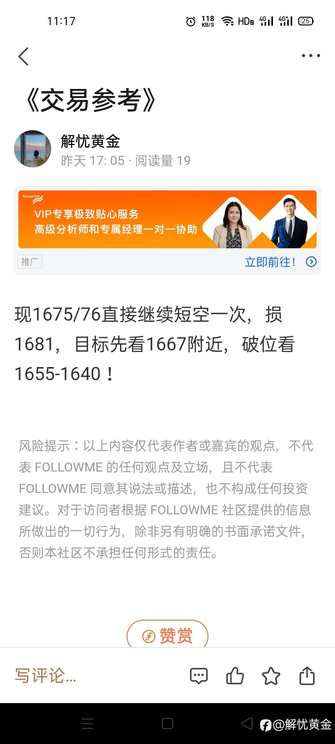 稳赚20美金