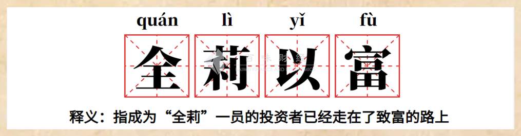 等黄金跌一跌再多还是直接多？