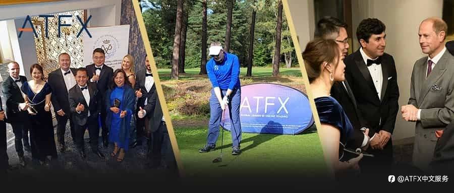与爱同行，五年赞助显真情—ATFX与爱爵杯的不解之缘