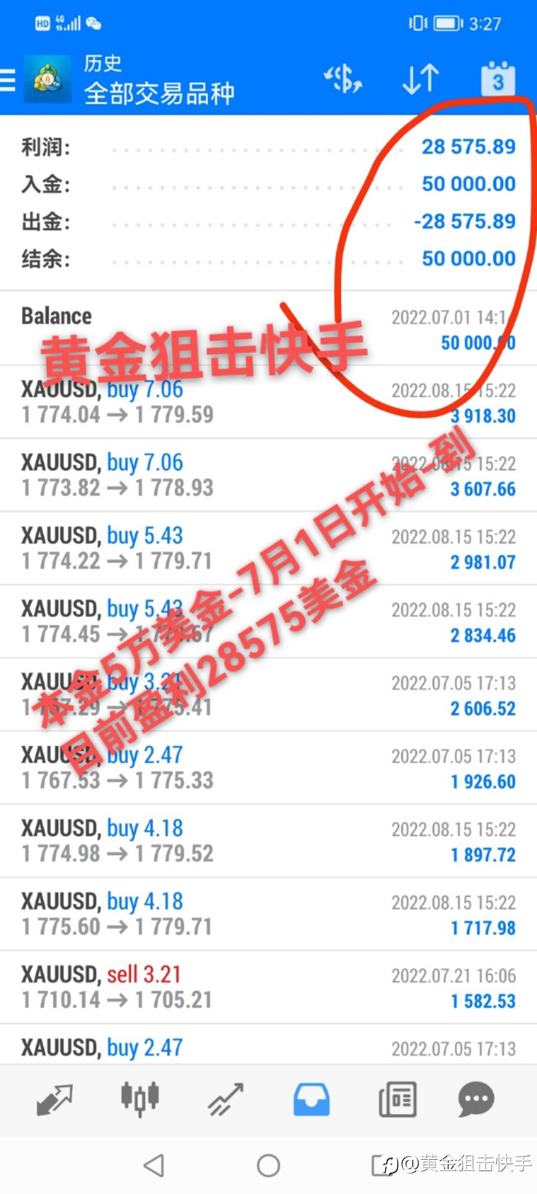 主做黄金、稳健盈利，实时风控严谨、细微。