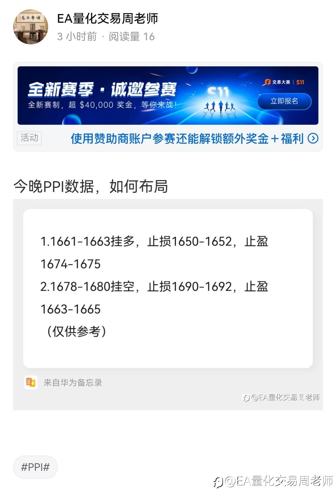 相差1美金触发成就，实属可惜